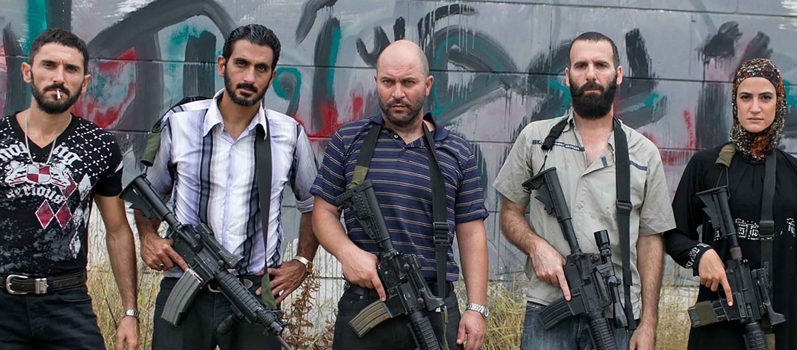 Shakespeare in the West Bank