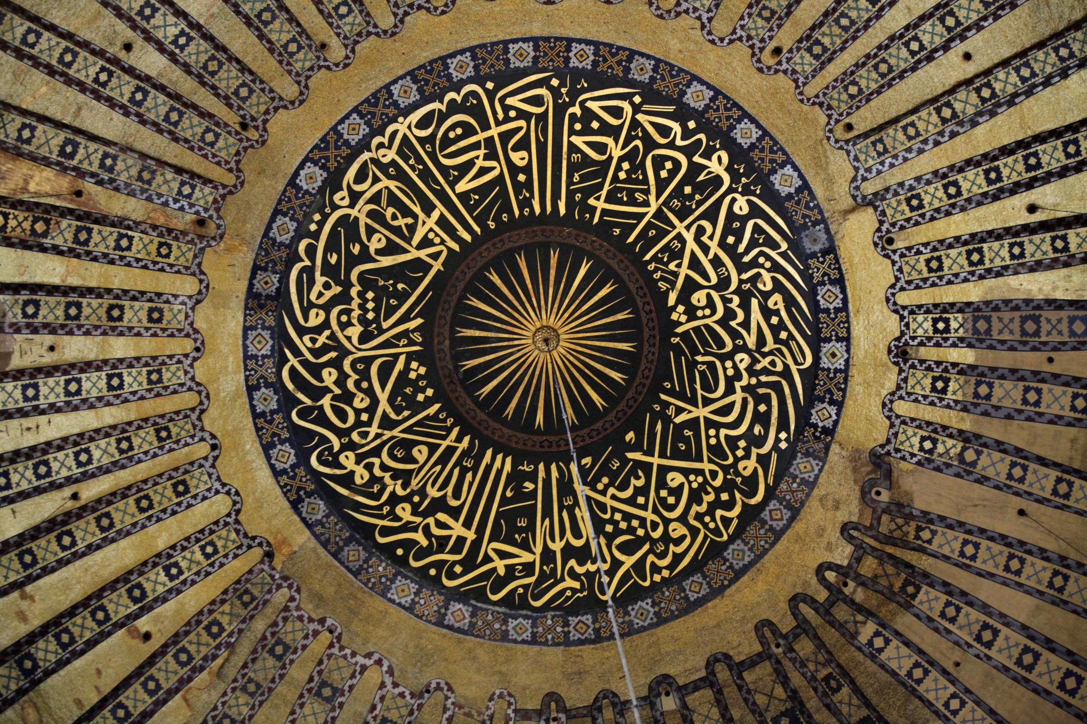 Erdogan&rsquo;s Hagia Sophia move