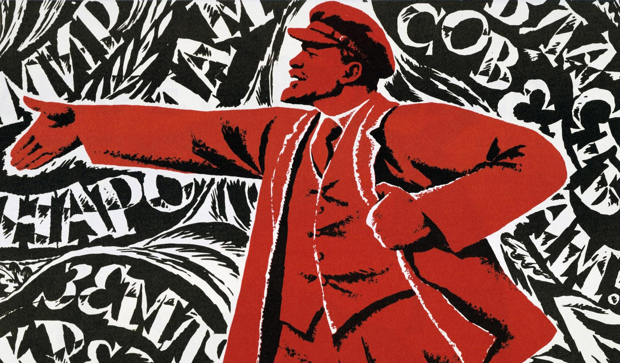 The Spectre of Totalitarianism