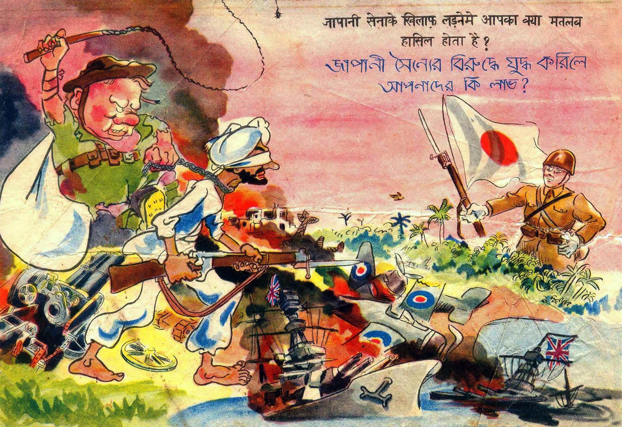 Pro-imperial truths of the old world